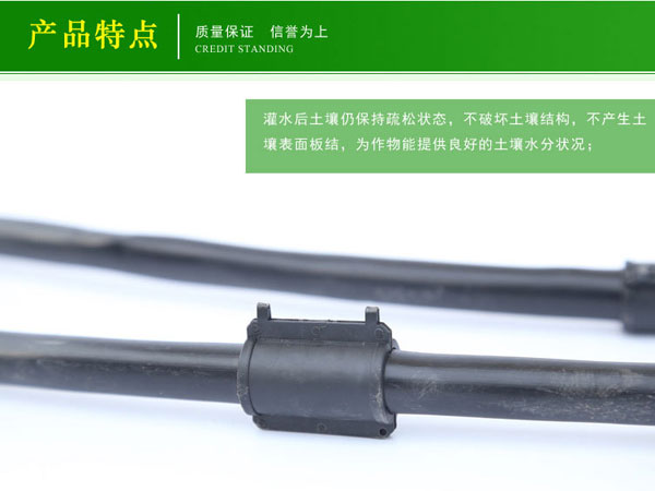 專(zhuān)利地埋式滲灌管